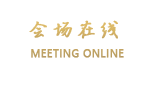 维也纳酒店（佛山禅城人民路店）